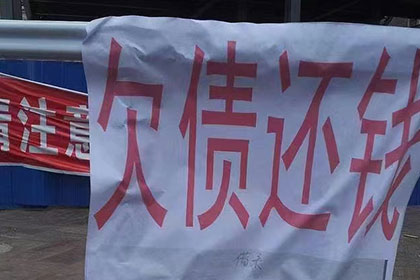 仙游追债公司